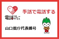 手話リンクページへのリンクボタン