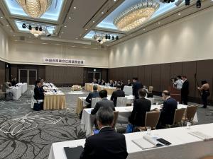 中国五県議会正副議長会議の様子（会場全体）