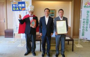 記念撮影をする村岡知事の写真