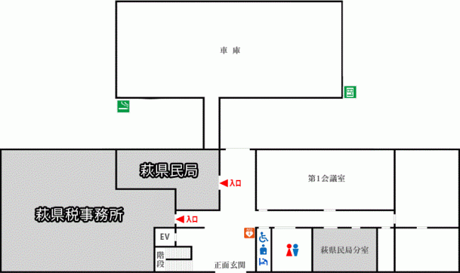総合庁舎1階案内図
