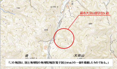 山田3