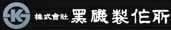 ロゴ