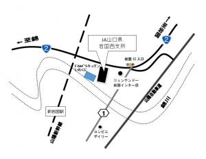 岩国市多田97-2