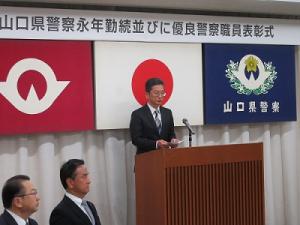 永年勤続表彰