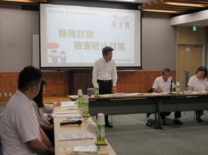 柳井警察署協議会