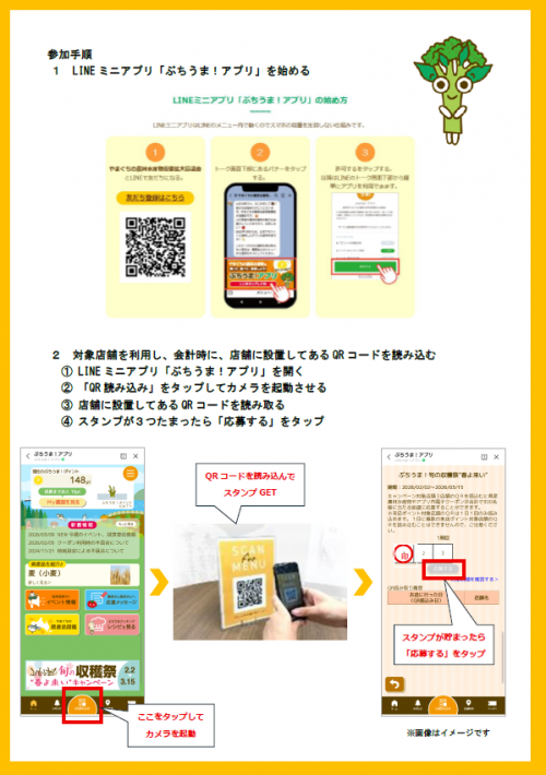 イベントチラシ2