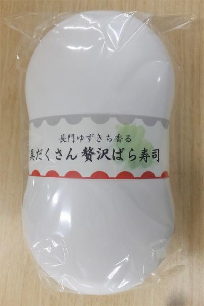 ばら寿司01