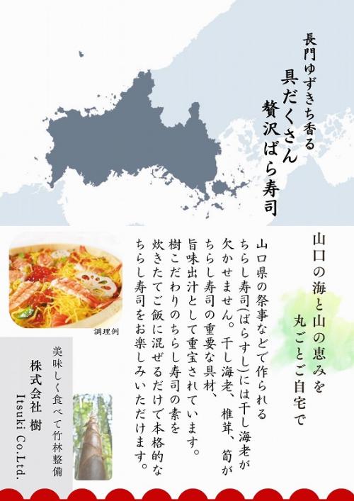 商品ポップ