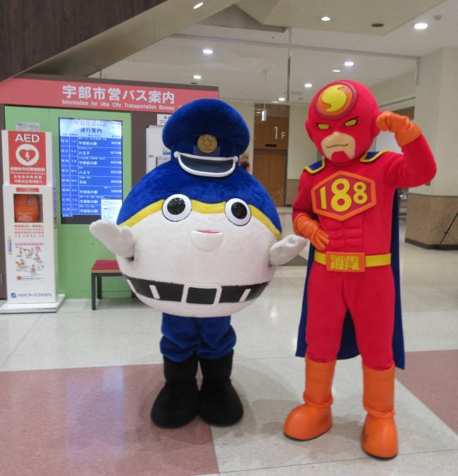 ふくまると１８８マン　写真