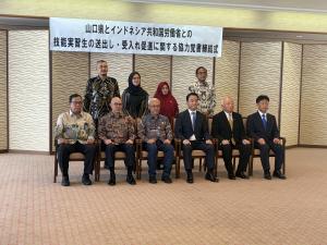 山口県とインドネシア共和国労働省との覚書締結式に出席する柳居議長