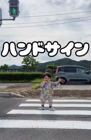 子供の写真
