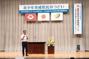 発表者へエールを送る村岡知事の写真