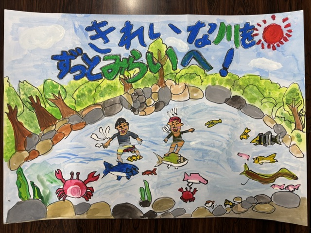 内水面賞(小)