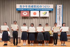 表彰式 集合写真