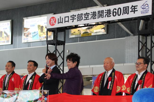 山口宇部空港開港60周年記念式典の様子（松陰寺太勇さん）