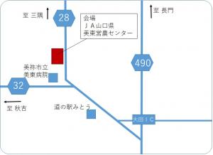 JA山口県美祢統括本部　美東営農センター位置図