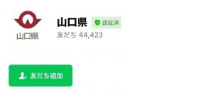 登録画面