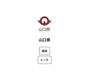 登録画面
