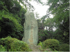 藤井右彦衛門翁頌徳碑