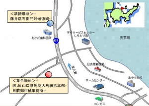位置図