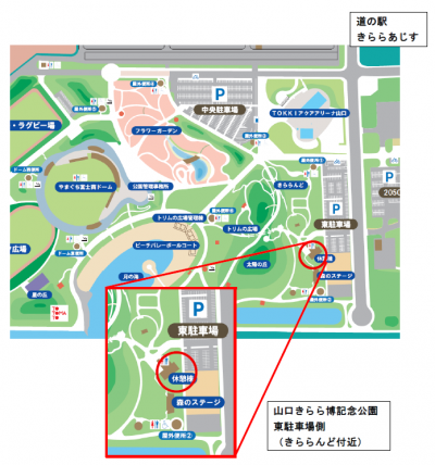 現地図