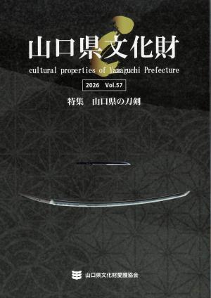 第57号