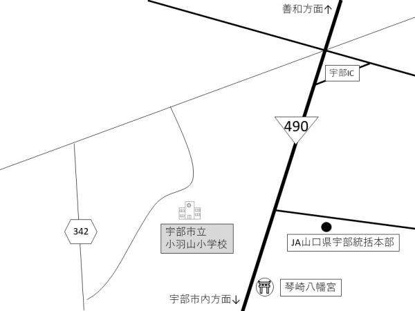宇部市立小羽山小学校