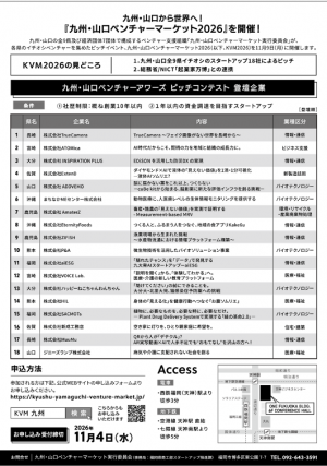 チラシ2