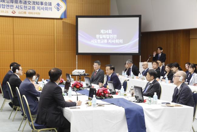 日韓知事会議写真