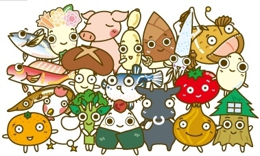 山口県産農林水産物シンボルマーク 山口県産農林水産物シンボルマーク