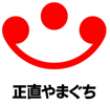 山口県産農産物シンボルマーク 山口県産農産物シンボルマーク