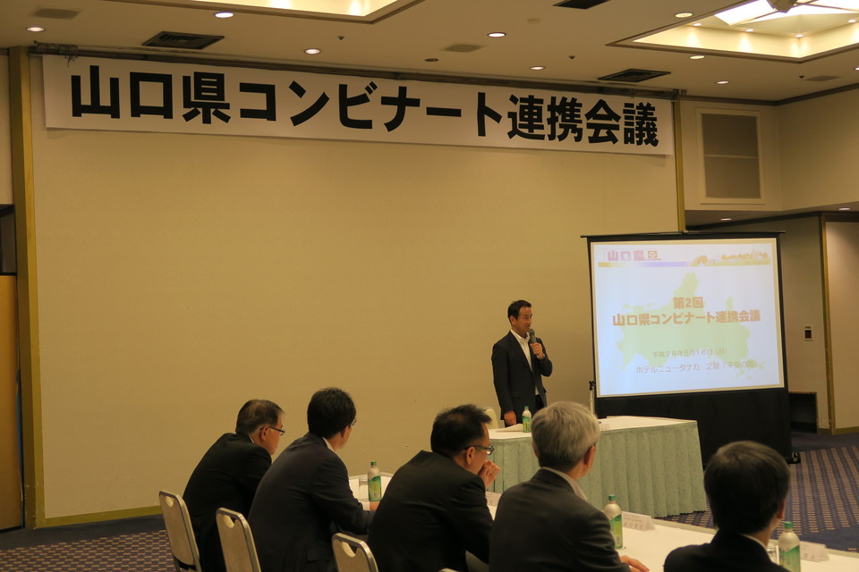 県コンビナート連携会議開催状況写真 県コンビナート連携会議開催状況写真