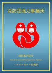 ゴールドマーク