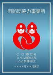 シルバーマーク