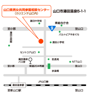 男女共同参画相談センター 男女共同参画相談センター