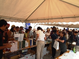 お買い上げありがとうございますの画像