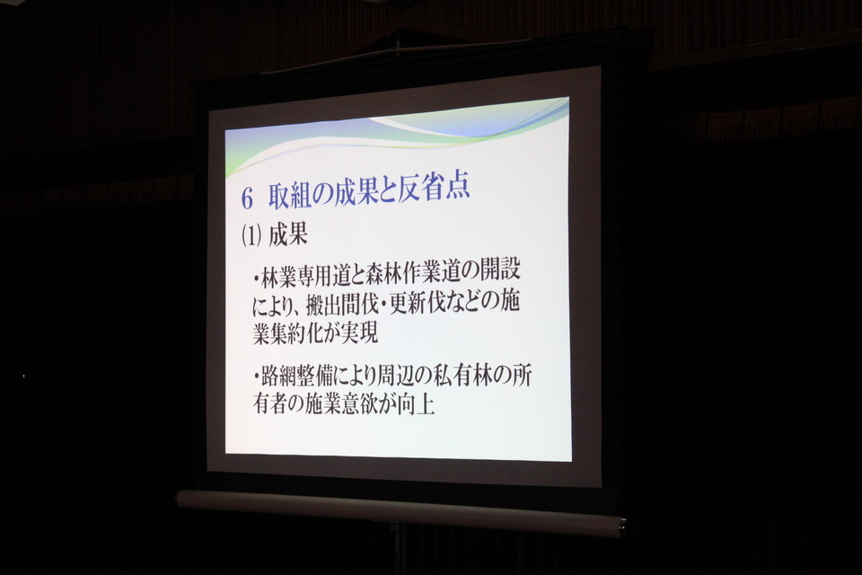 美祢地域の発表(美祢市役所・美祢農林事務所) 美祢地域の発表(美祢市役所・美祢農林事務所)の画像2