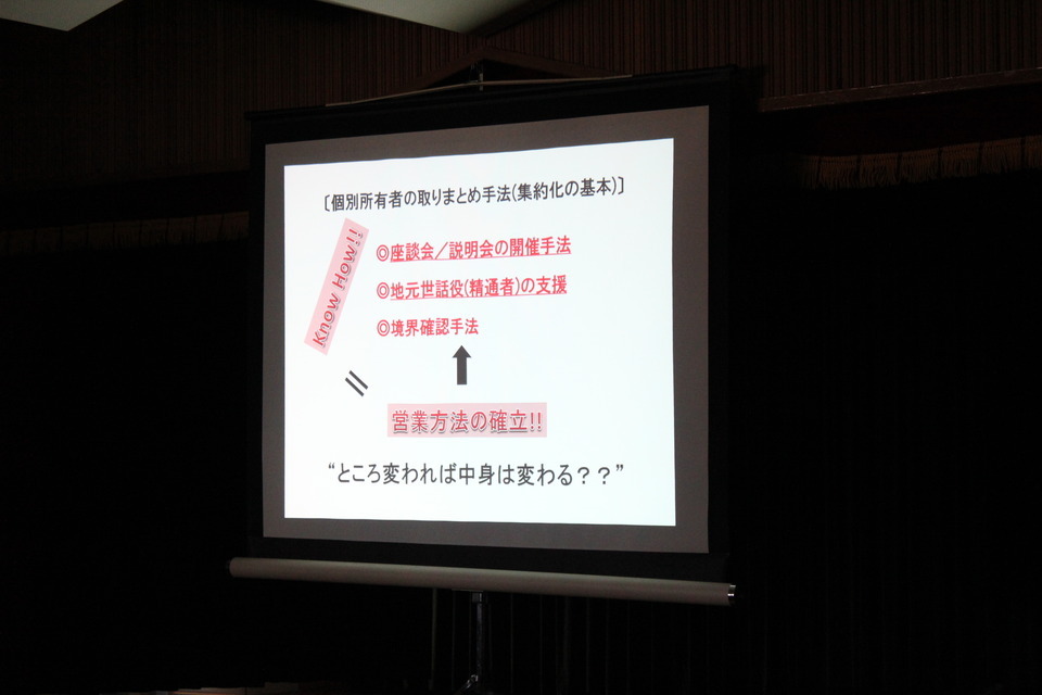 特別講演4 特別講演4