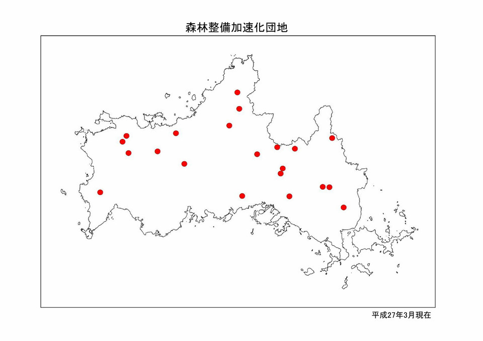 県下の森林整備加速化団地 県下の森林整備加速化団地