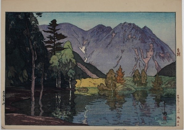 日本アルプス十二題の内　穂高山　大正15年（1926）の画像