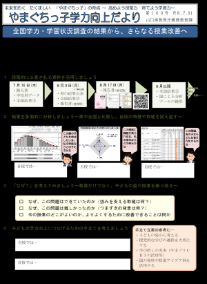 169号