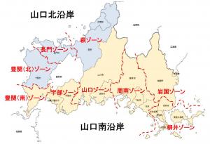 山口北沿岸・山口南沿岸区分図