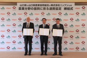 連携協定締結式