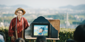 自転車安全利用