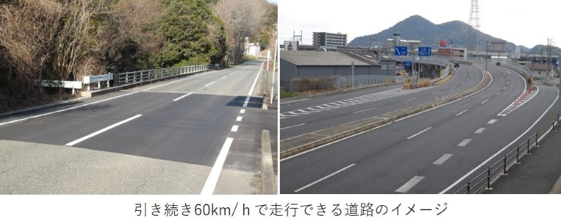 道路のイメージ2