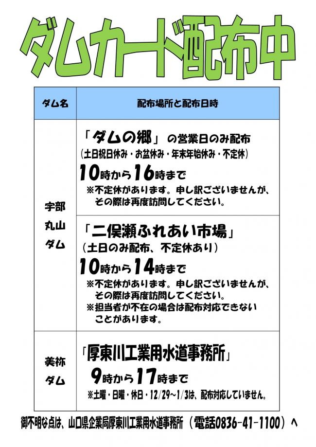 ポスター1
