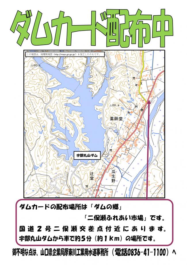 ポスター3