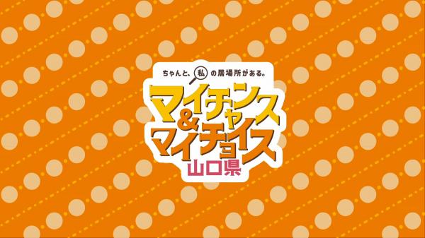 キャッチコピー画像
