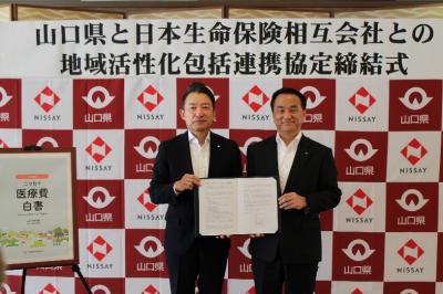 記念撮影をする村岡知事の写真