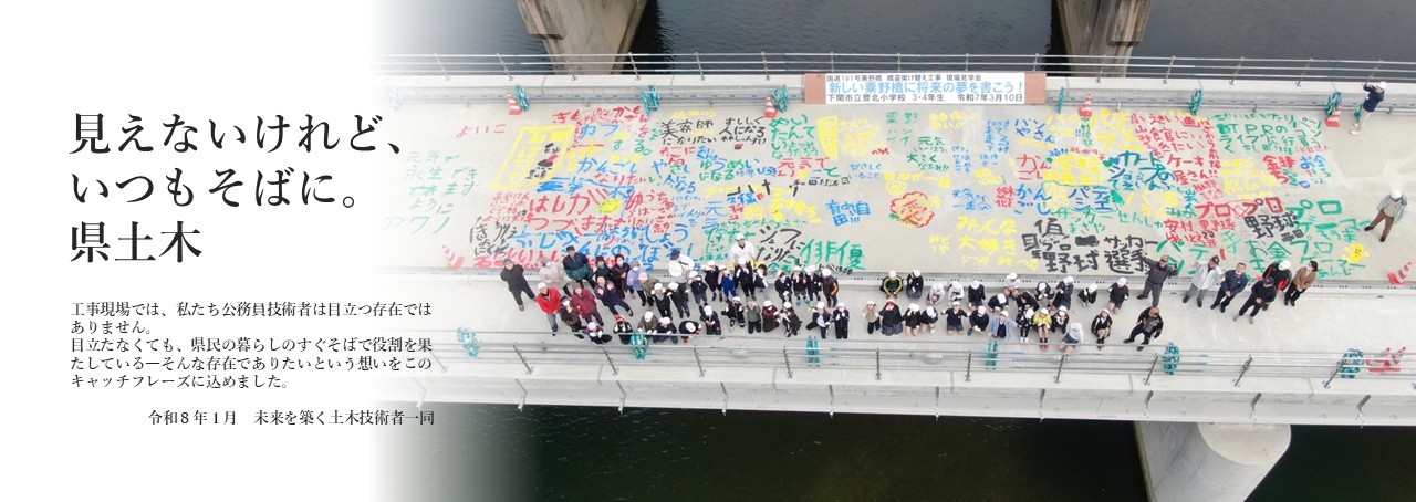 キャッチフレーズ